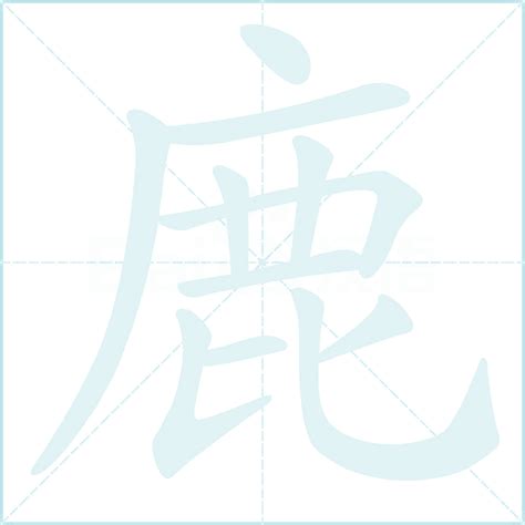 鹿的造詞|鹿造詞，鹿字的造詞